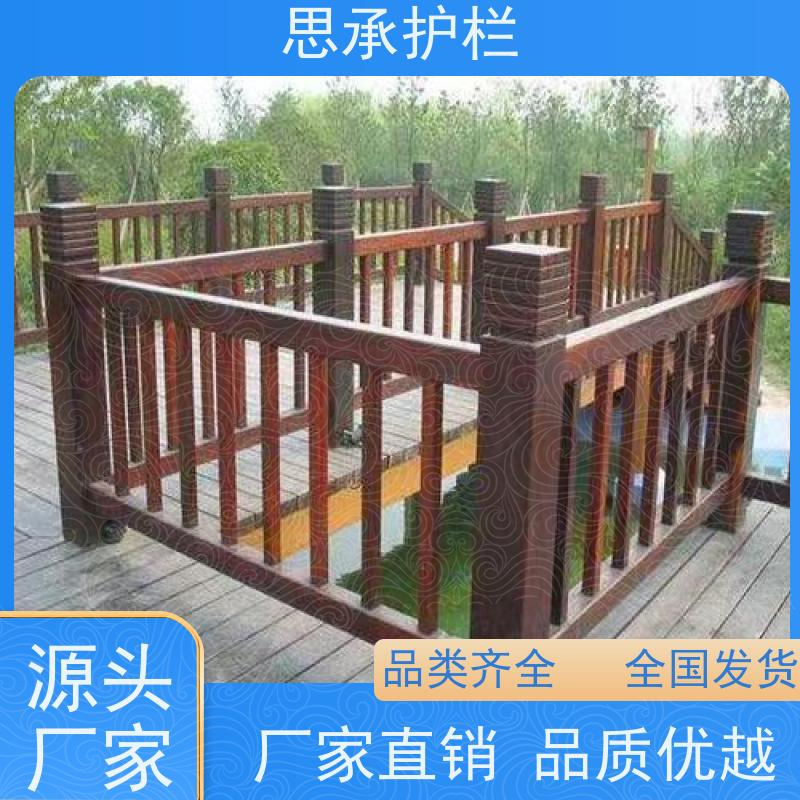 防腐木护栏