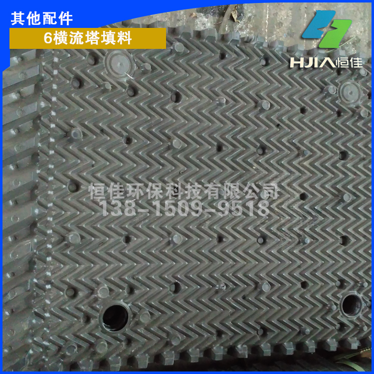 Crossflow tower packing