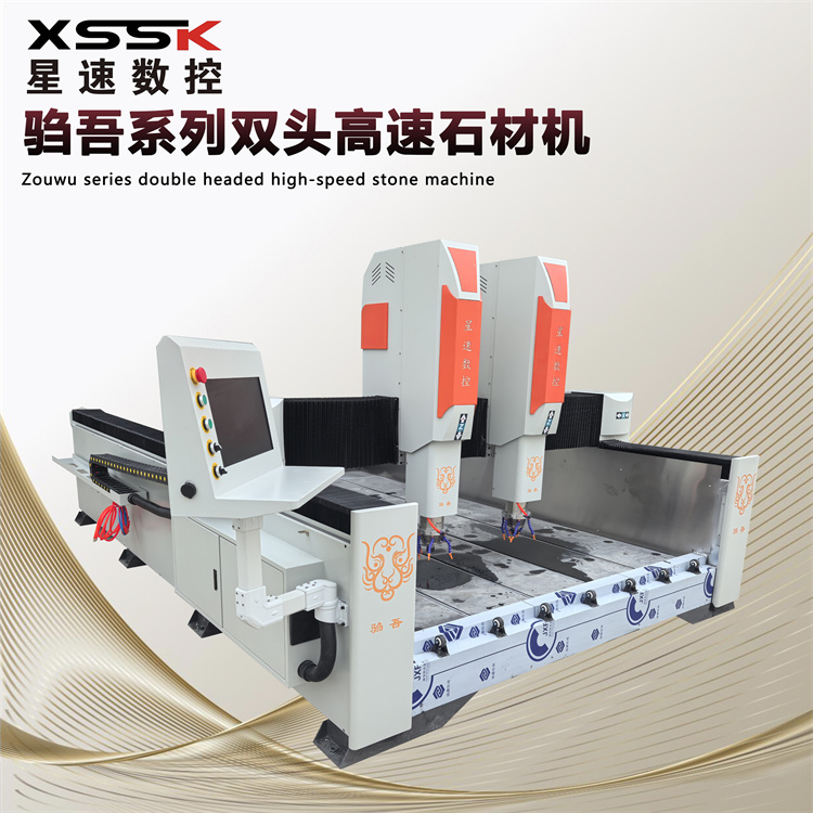 Double-head high-speed stone carving machine