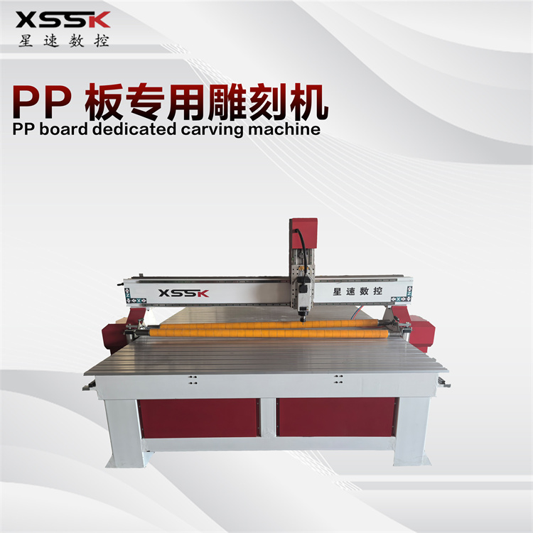 PP board engraving machine