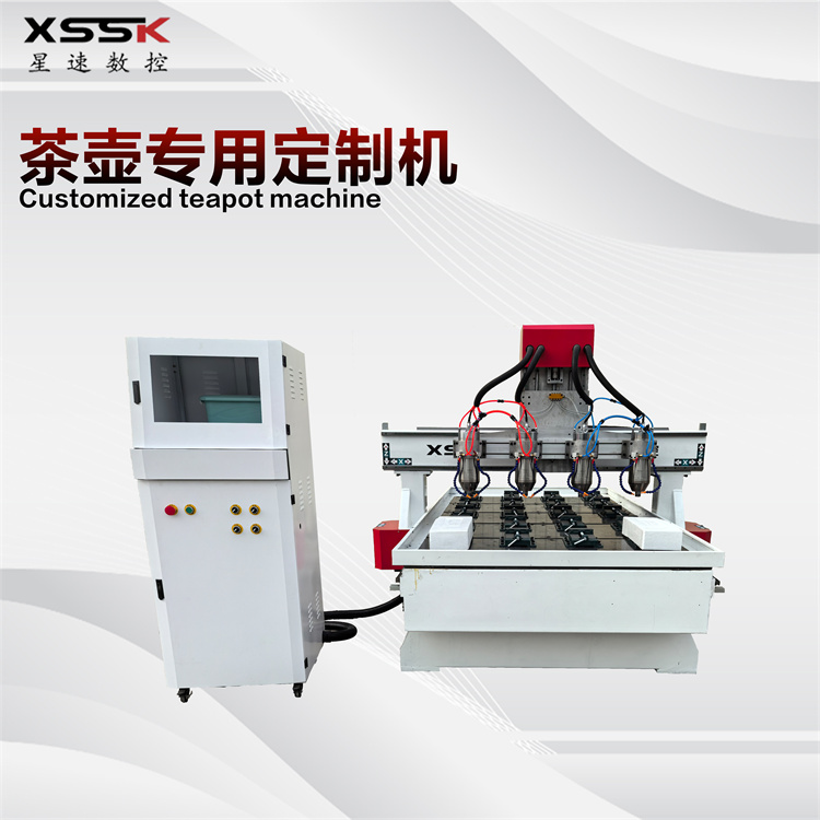 Teapot Engraving Machine