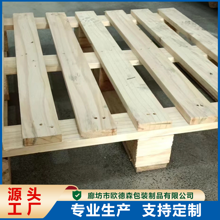 仓储木栈板 四面进叉松木托盘 加厚加硬材质承重力强