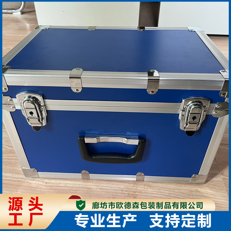 铝合金仪器设备运输箱 工具箱 手提铝箱 防水防震