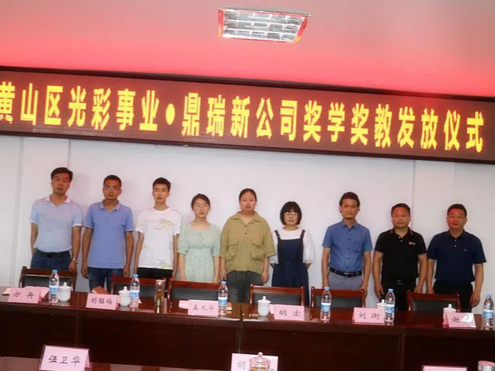 用心做事业，用爱做慈善