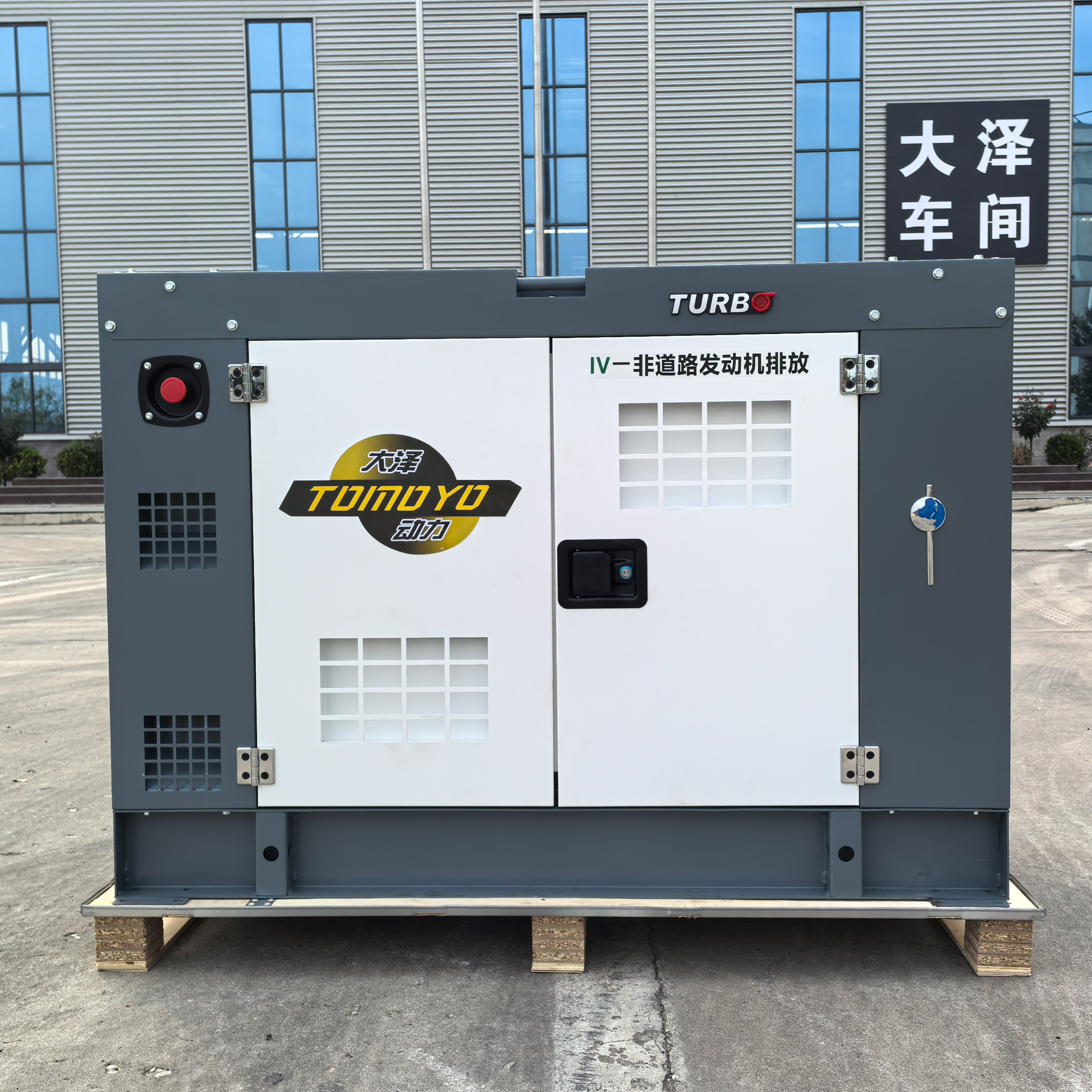 欧五排放柴油发电机组