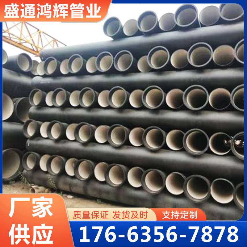 球墨铸铁管实体厂家-无中间差价