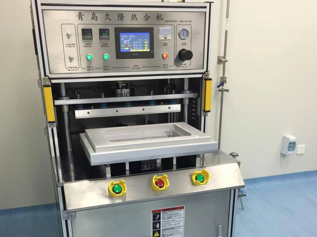 热合机的使用范围有哪些？