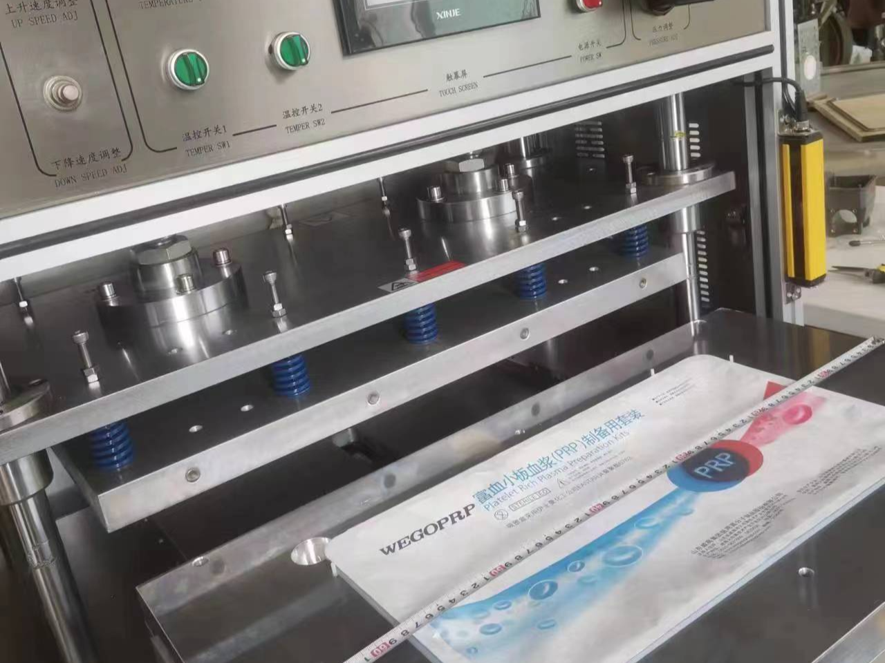 无菌热合机有哪些核心优势？