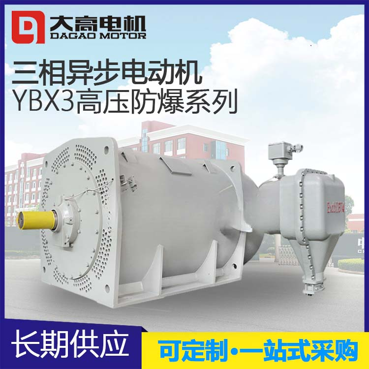 三相异步电动机