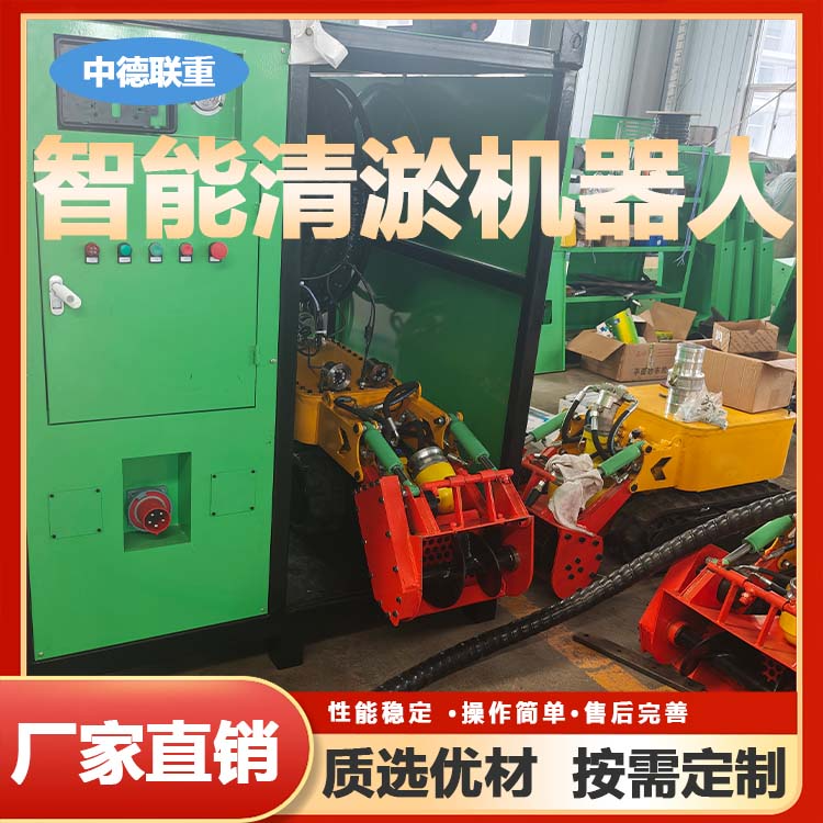 智能清淤机器人
