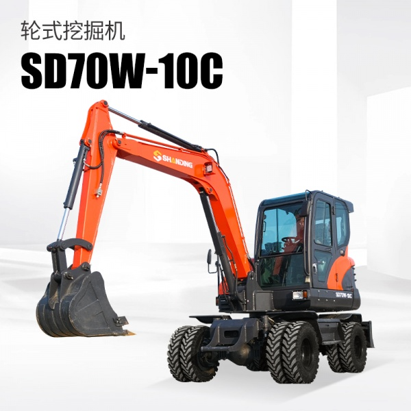 SD70W-10C 轮式挖掘机