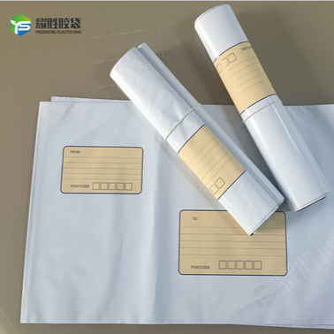 快递袋定制