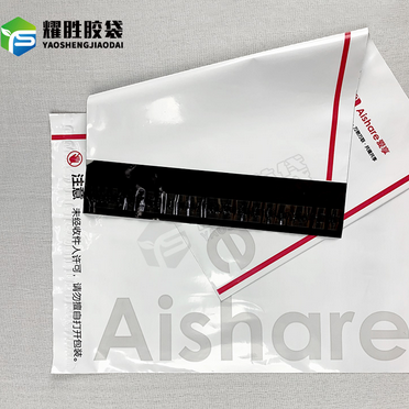 快递袋定制