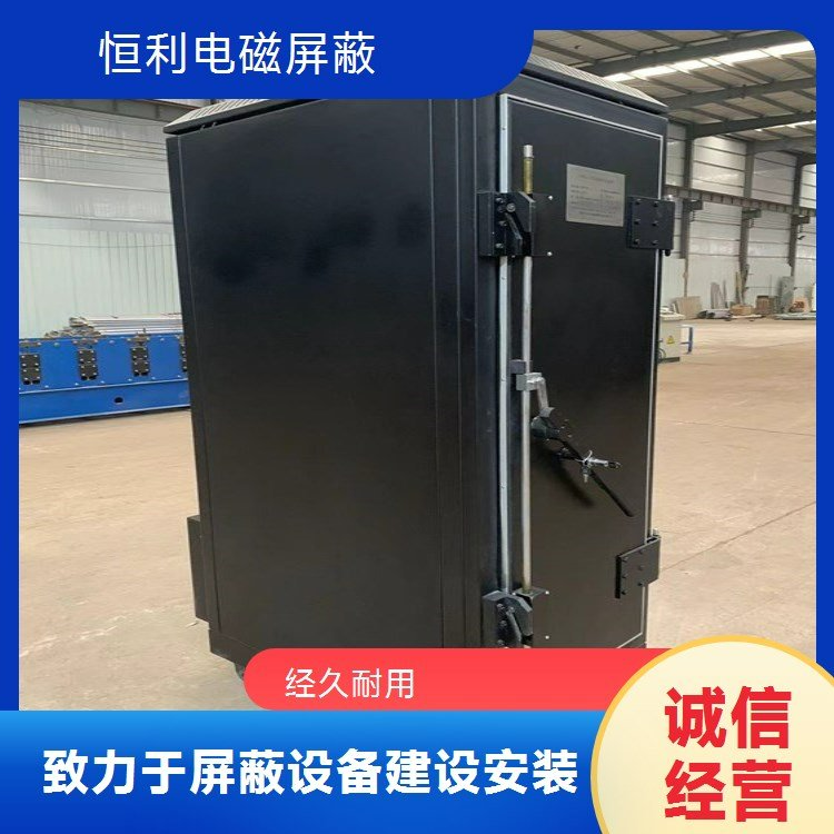 电磁屏蔽机柜