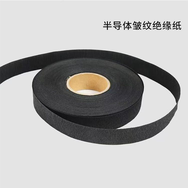 黑色电工绝缘纸