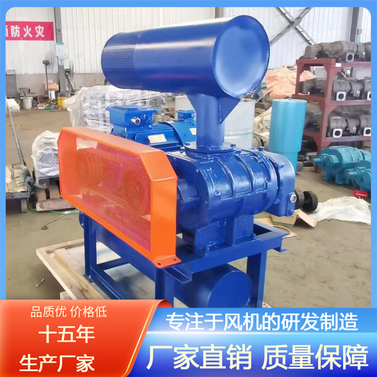 多用途罗茨鼓风机 曝气增氧水产养殖 大功率风机