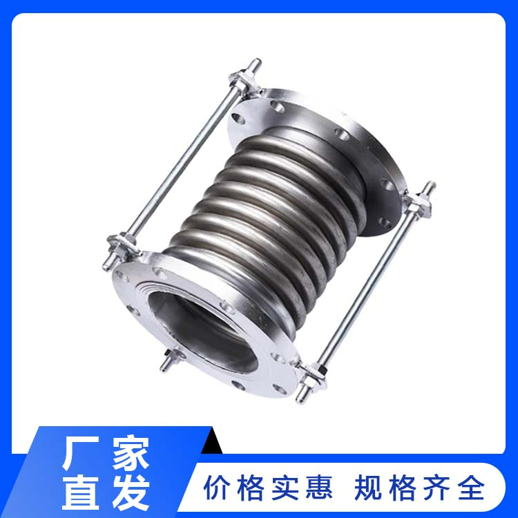 通用型金属补偿器