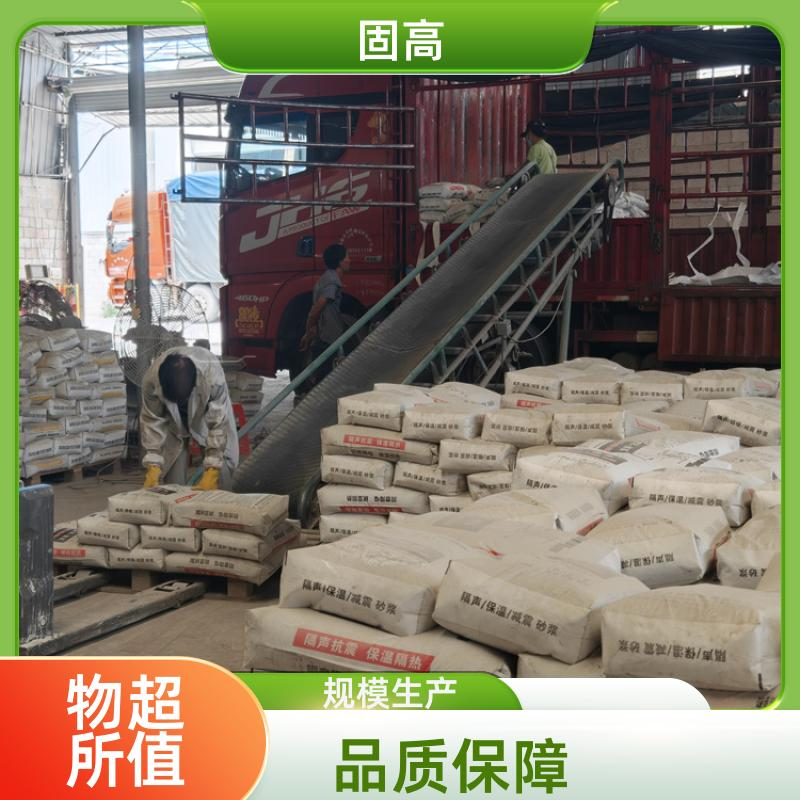 固高 改善楼板撞击声 隔声砂浆 简单方便施工速度快 实力大厂