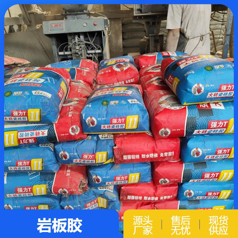 固高 适用于大尺寸 岩板胶 苯板胶 防火 粘结性好 源头厂家