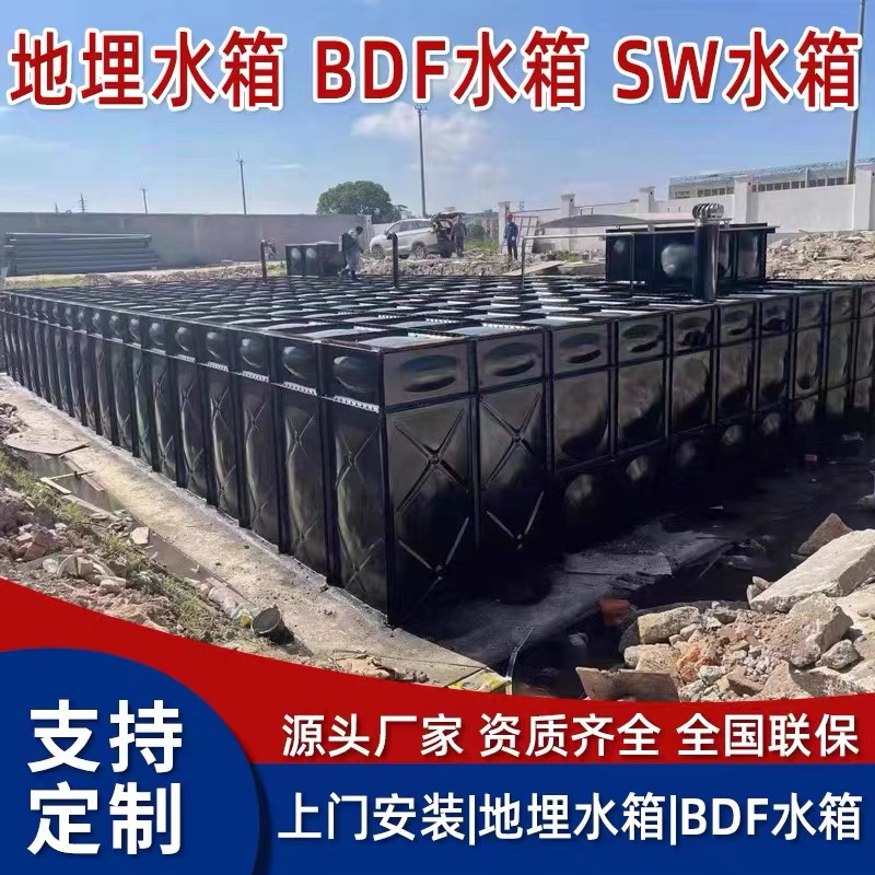 抗浮地埋水箱