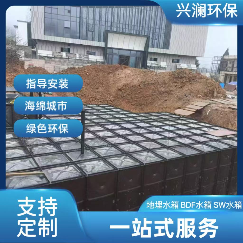 抗浮地埋水箱