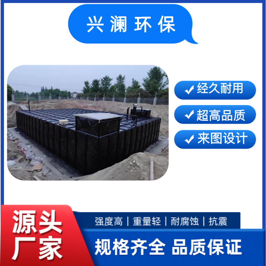 抗浮地埋水箱