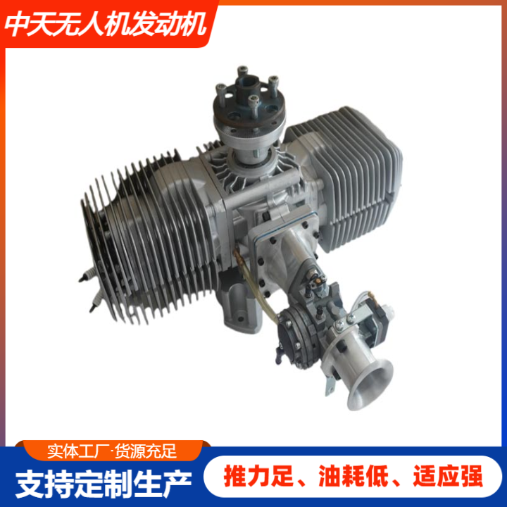 无人机发动机 ZT-T500