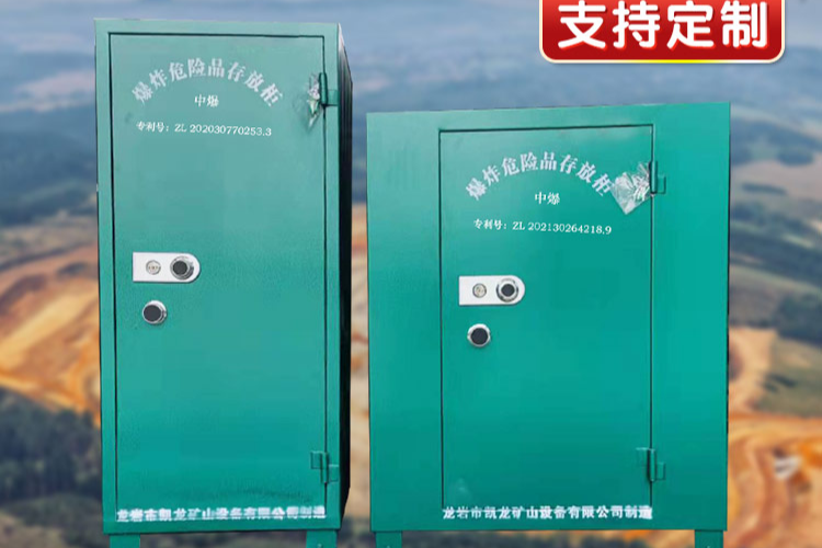 避炮棚