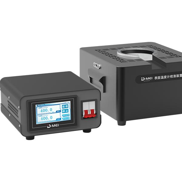 DY-BM01表面温度计校验炉（室温+5~400℃/室温+5~500℃）