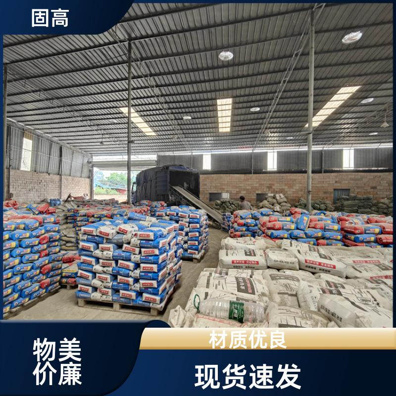 固高 岩板胶 庭院岩板路面铺贴 耐雨水冲刷 抗冻融