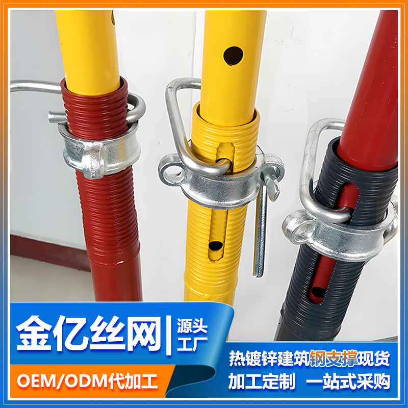 钢支撑建筑可调节钢支柱镀锌欧式杯式钢支撑喷塑钢支撑钢
