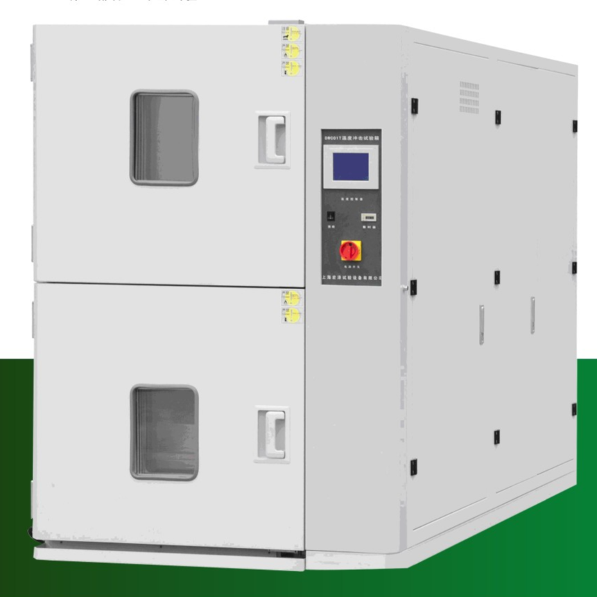 两箱提篮式温度冲击试验箱