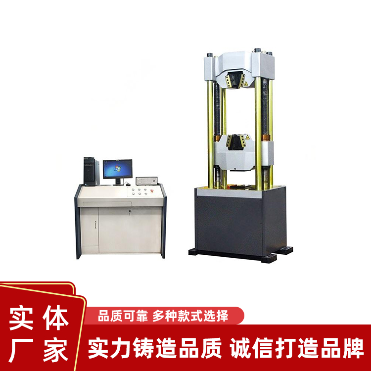 100吨铸造件拉伸试验机