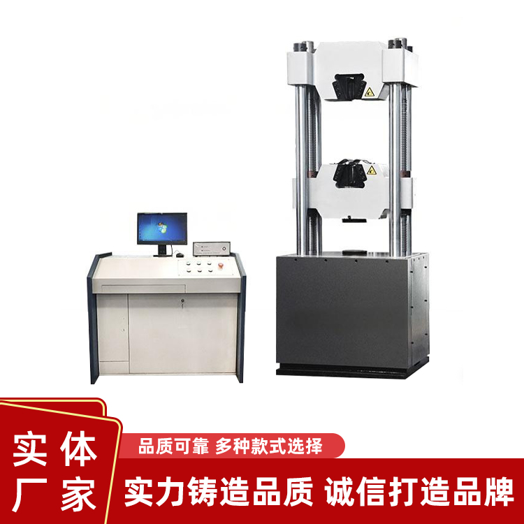 60t金属拉力试验机