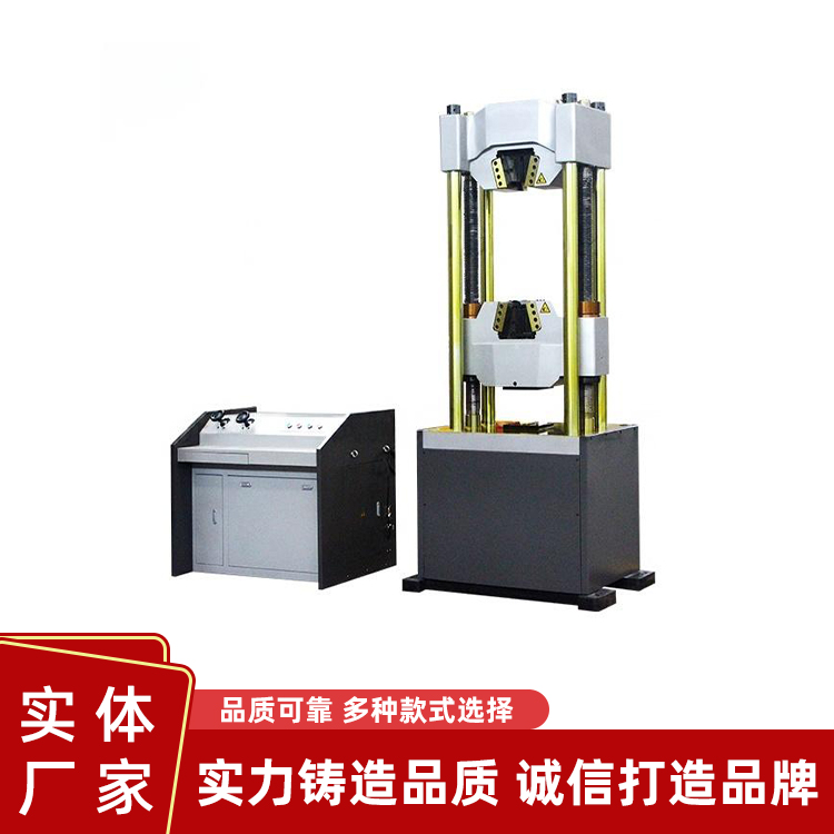 预应力钢筋试验机