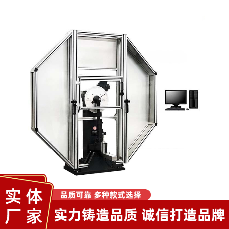 JB-W300Z微机控制常温全自动摆锤式冲击试验机