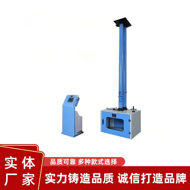 全自动落锤冲击试验机