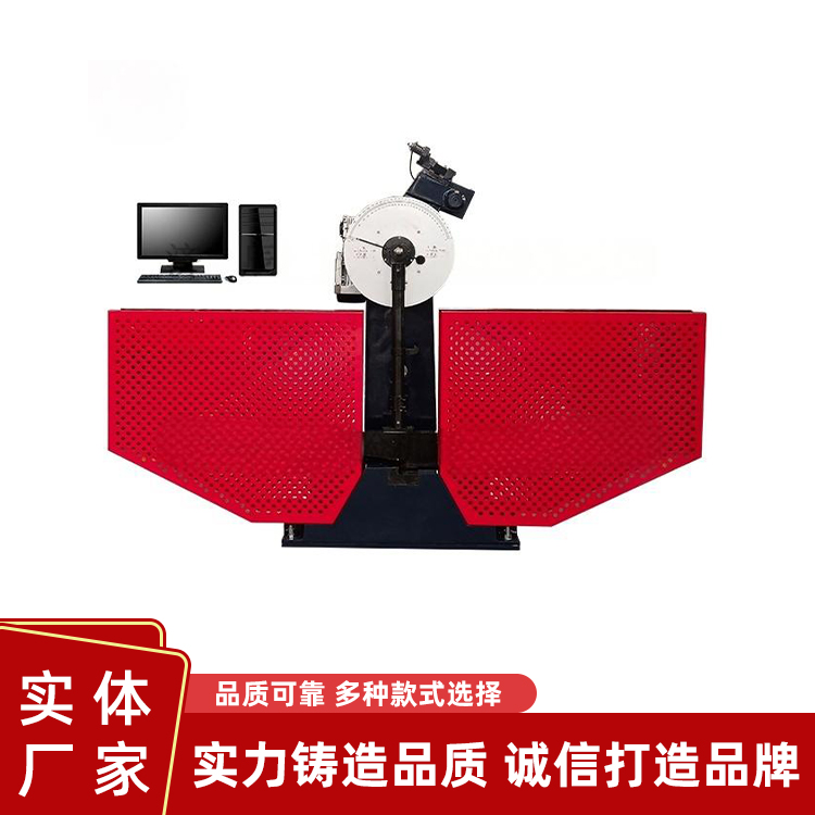 冲击试验机JBW-300B