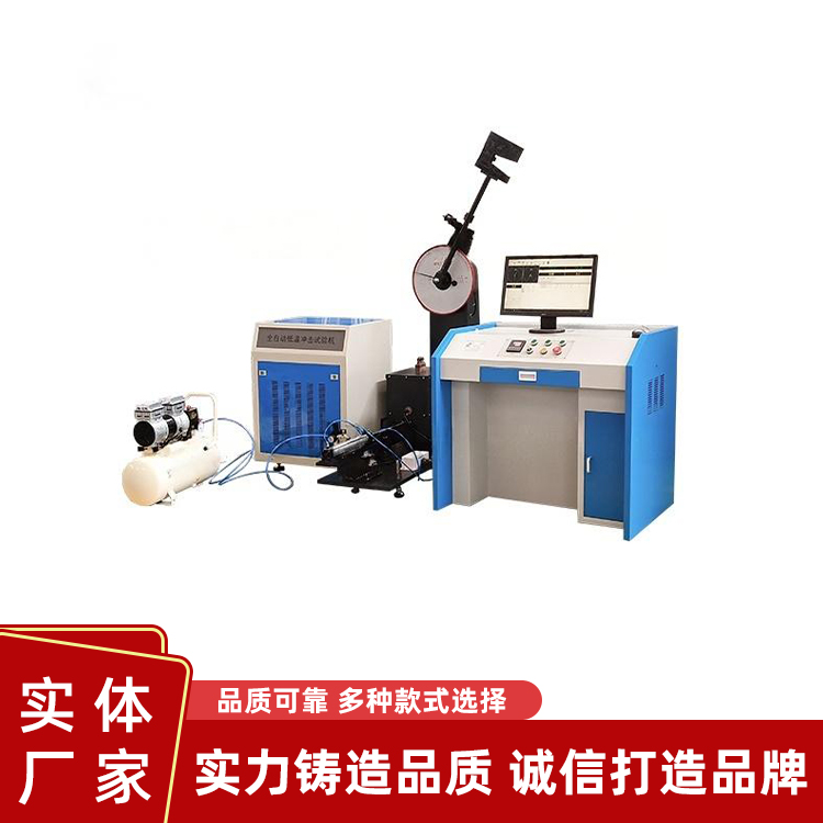 JB-W300DY低温冲击试验机