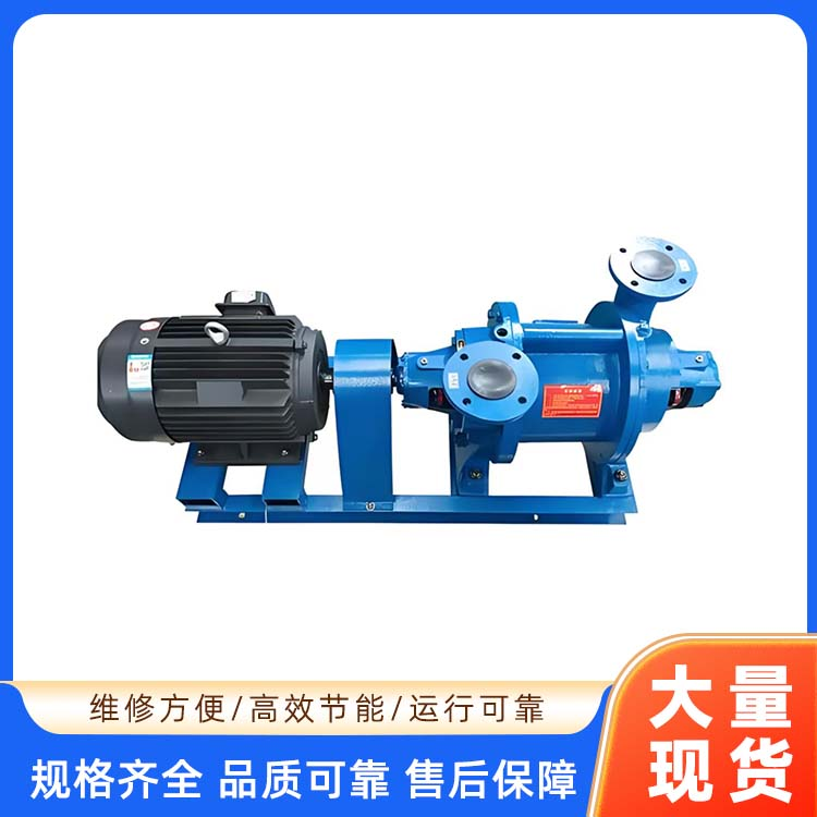 SZ系列水环式真空泵及压缩机