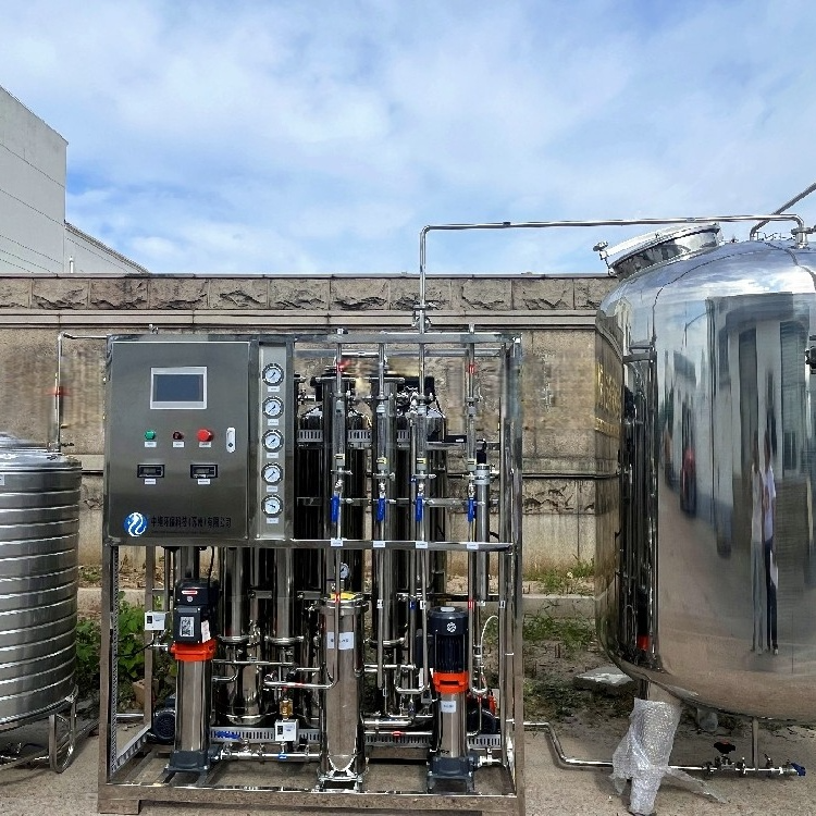 GMP医药纯化水设备