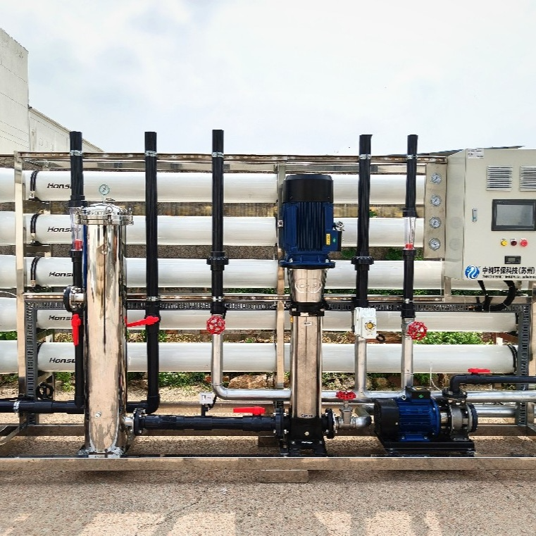 RO反渗透纯水设备