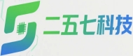 二五七（北京）科技