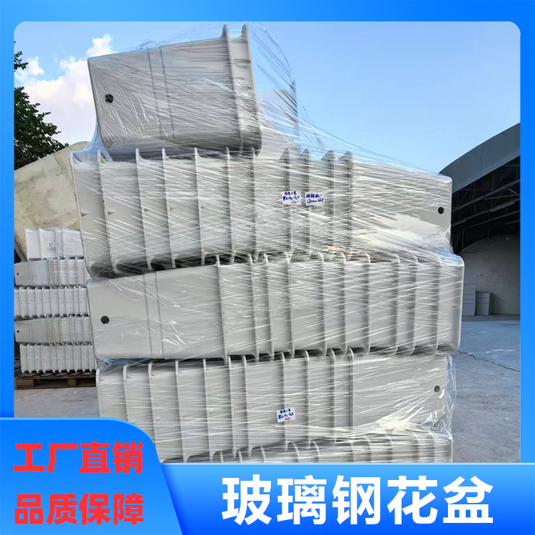 玻璃钢花盆