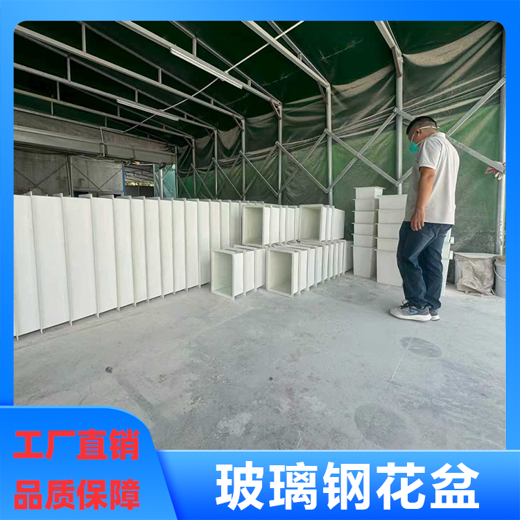 玻璃钢花盆