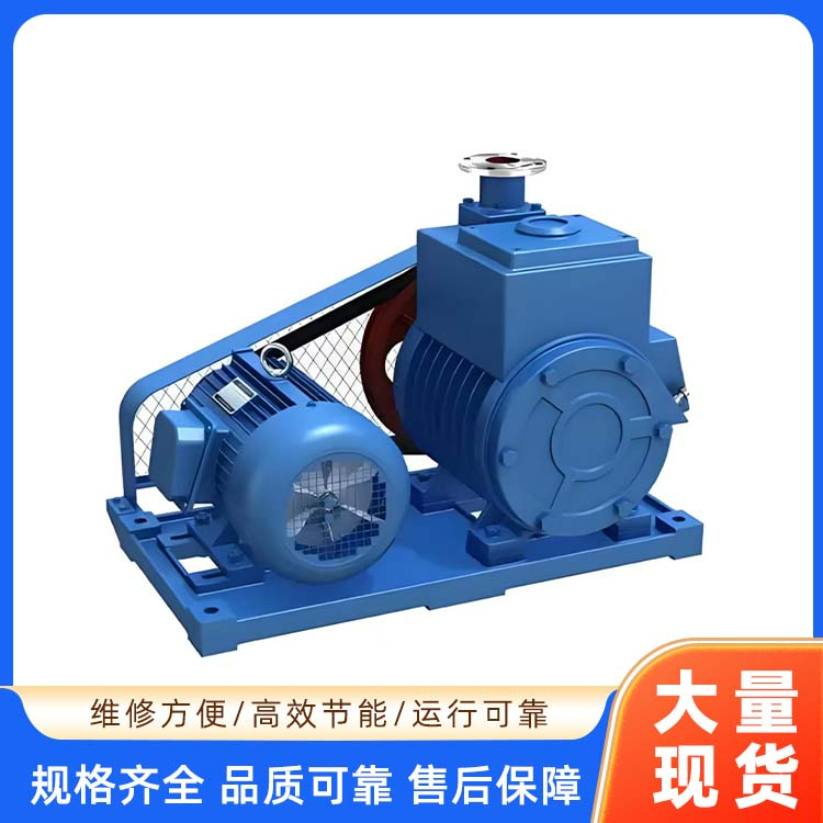 2X系列旋片式真空泵