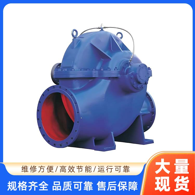 SN系列双吸中开泵