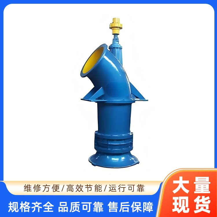 ZLB系列立式轴流泵