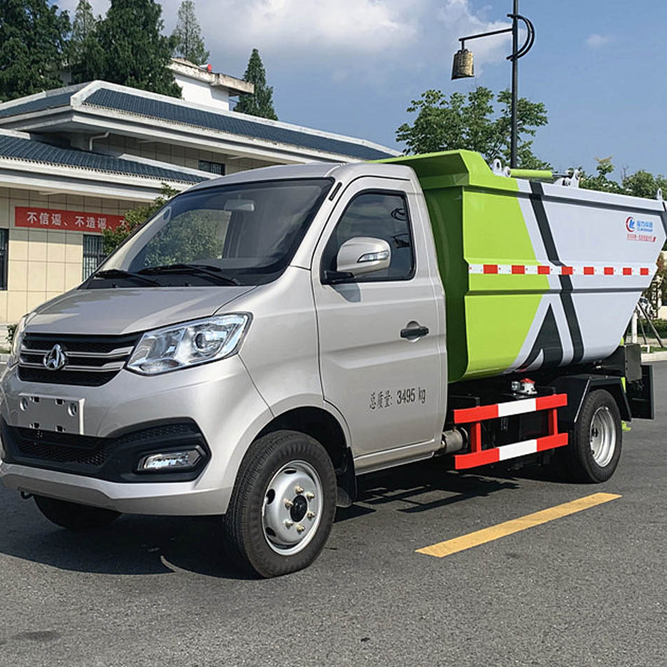 3.5T 长安 自装卸式垃圾车