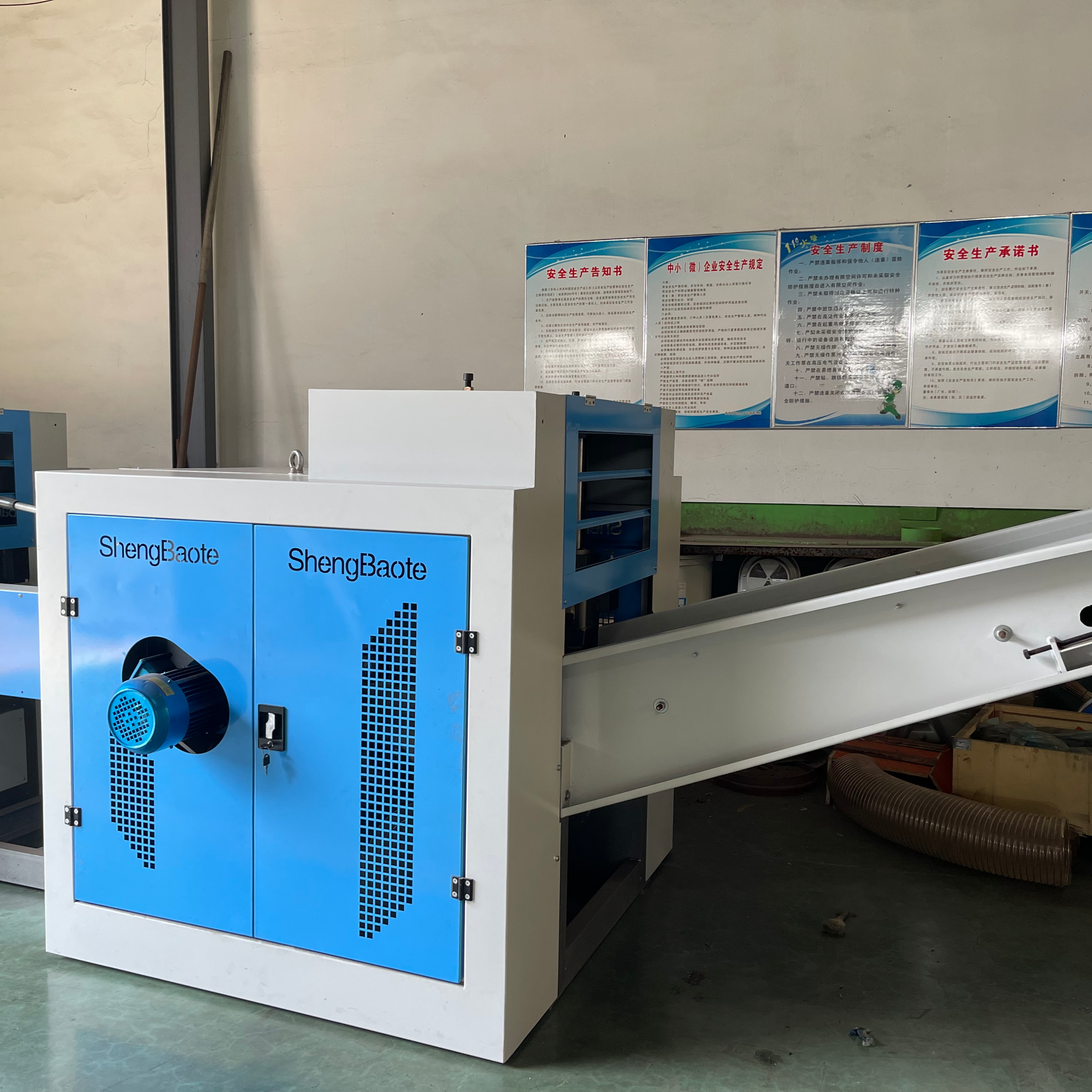 纤维切断机-盛宝特棉机